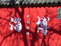 -开元溶洞
