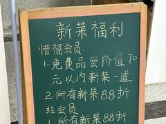 -天厨妙香素食餐厅(清华店)