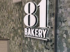 -81bakery(关山路店)