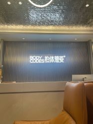 -深圳米兰柏羽医疗美容医院