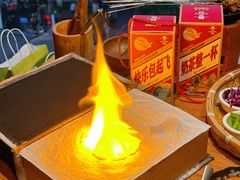 -包整·丝娃娃(甲秀楼景观店)