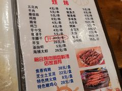 菜单-老东镇啤酒屋海鲜加工·蒸汽海鲜·海鲜烧烤(台东店)