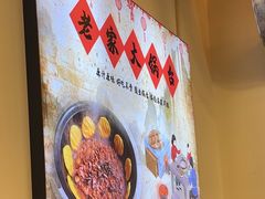 -老家大锅台·地锅鸡·铁锅炖(建邺文体路店)