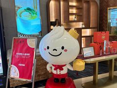 -鼎泰丰(国贸商城店)