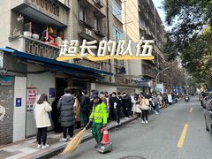 -蓉城西二道无名冒菜(西二道街店)