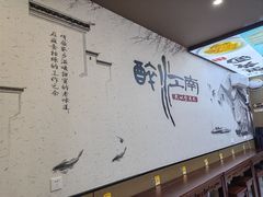-百年老字号·观振兴蟹黄面·三虾面·苏式面(观前街富仁坊巷店)