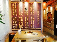 包厢-小龙坎老火锅(北京三里屯店)