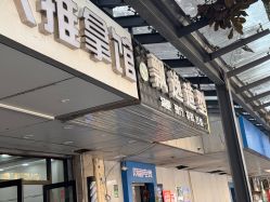 -青霖·飘逸造型