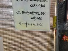 -忆秦园小笼包(惠山古镇总店)