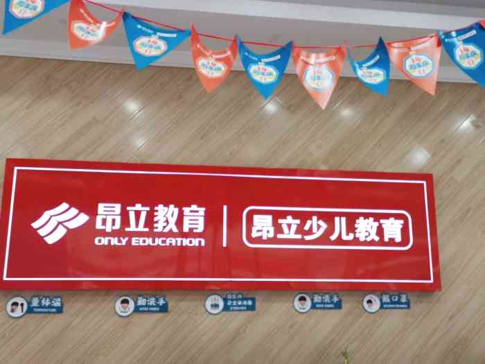 昂立少儿教育(共江校区)-"已经读了七八年了,新概念青少版开始读的,.