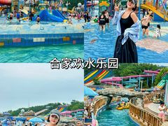 -渔岛海洋度假区