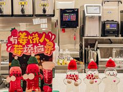 -7分甜(苏州中心店)