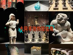 -大同市博物馆