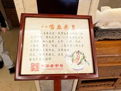 -山外山菜馆(玉泉路店)