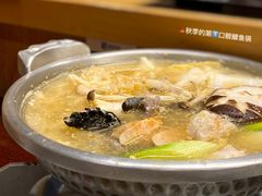 鮟鱇鱼锅-鮨清日本料理