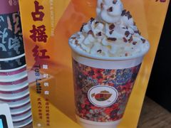 -茶话弄(咖啡·中贸广场店)
