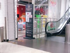 -欧亚商都奥特莱斯(新发路店)