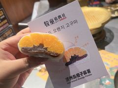 -牧童禧肉社·韩国炭火烤肉店(中粮祥云小镇创始店)