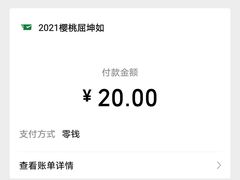 -白鹿原樱桃园