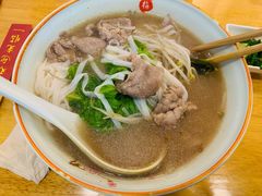 生滚牛肉河粉-越南牛肉河粉餐厅(书院巷店)