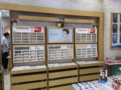 -标准眼镜·蔡司官方授权店(塘沽远洋未来汇店)