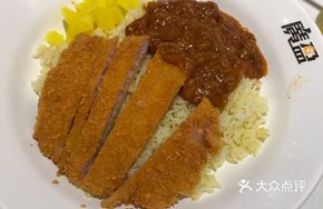 Japanese Pork Cutlet with Secret Sauce Rice