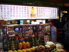 -六合夜市