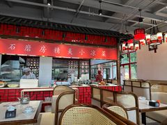 -石磨坊酒楼(文化街店)