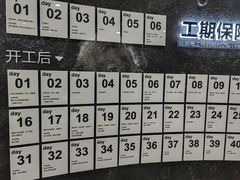 -一起装修网(集团店)