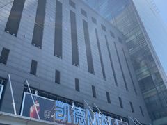 -凯德MALL(西直门店)
