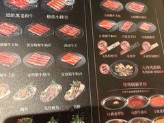 -牛YO寿喜烧·铁板烧和牛火锅自助(市府恒隆店)