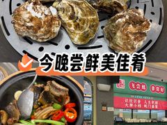 -飞尝蚝·顺德菜·鱼生(顺德总店)