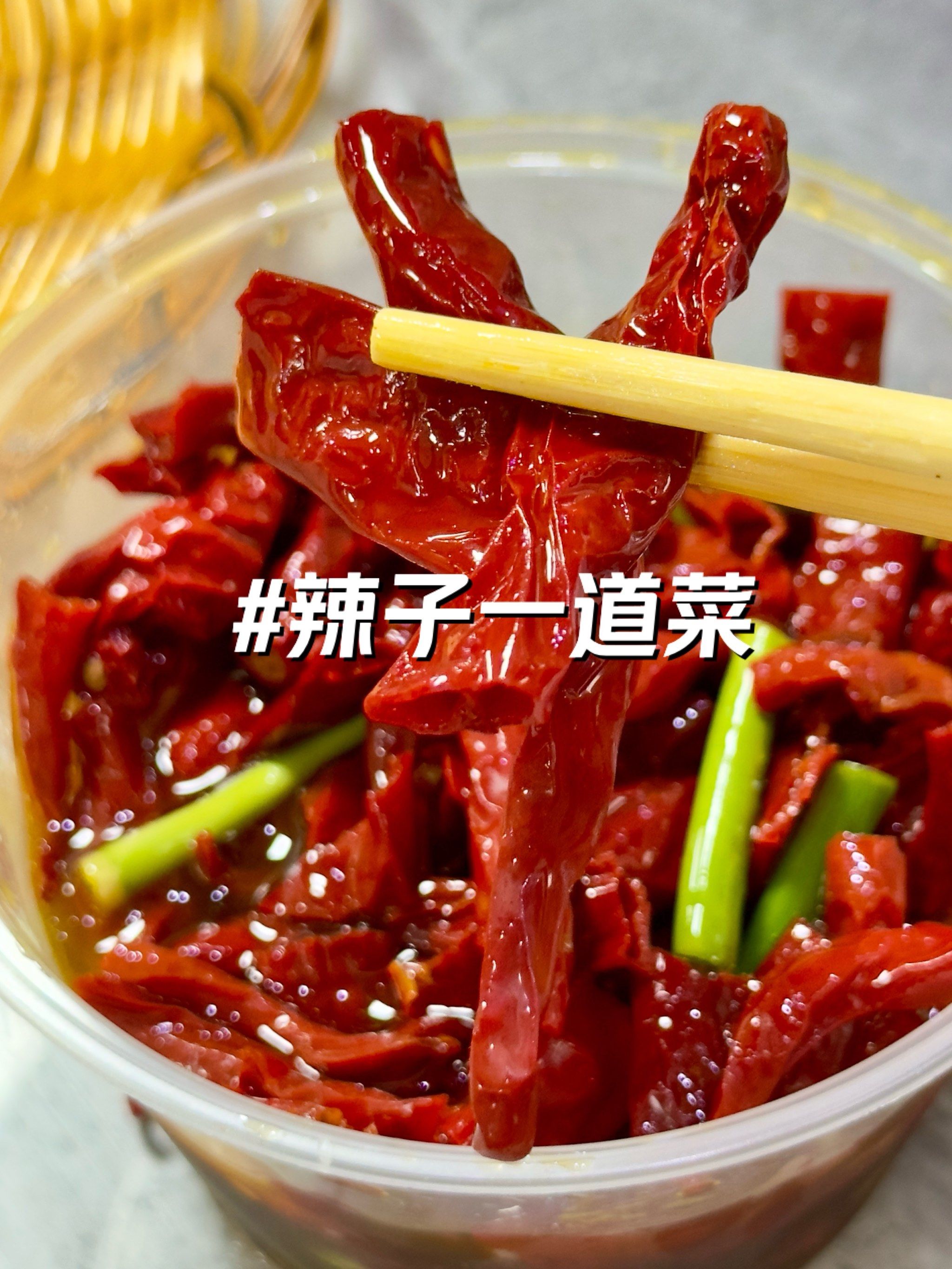 陕西人才懂的美食[点赞]这辣椒我能吃五个热蒸馍