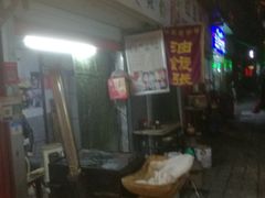 -油旋张(大观园店)