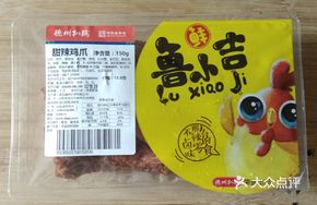 Sweet and Spicy Chicken Feet
