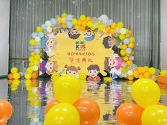 -当代MOMAKIDS托育中心