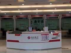 -南京银行(杭州分行)