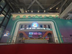 -第五极儿童乐园