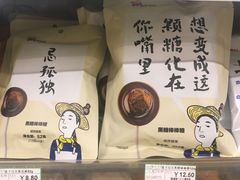-绿叶子超市(公园大道店)
