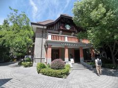 -星巴克臻选(思南公馆店)