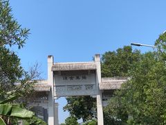-扬美古镇景区
