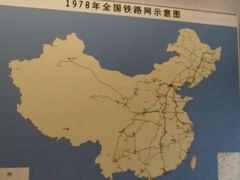 -中国铁道博物馆(正阳门馆)