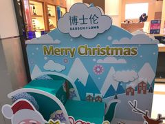 -苏进眼镜(翰林店)