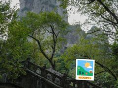 -温州乐园