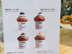 -VERIE BAKEHOUSE
