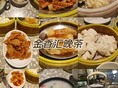 -金香匯晚茶(浑南店)