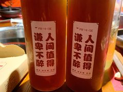 -原牛道·潮汕围炉火锅(讯美店)