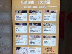 -礼尚往来奢侈品鉴定评估中心
