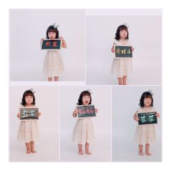 -星宝贝儿童摄影