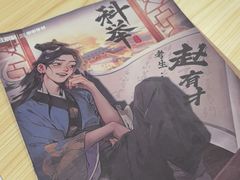 -剧狐剧本杀(徐汇1号店)